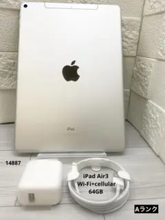 まがりまめ様専用 Apple iPad 第5世代 WiFi+Cellular - メルカリ