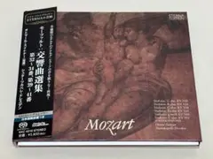 ＳＡＣＤ　シングルレイヤー◇スイトナー　モーツァルト：交響曲選集