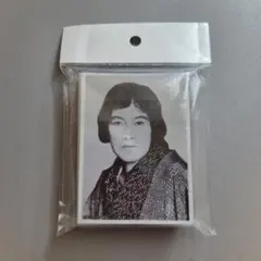 2026年最新】与謝野晶子の人気アイテム - メルカリ