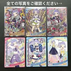 アイプリ チィセット