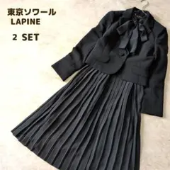 東京ソワール ラピーヌꕤセットアップ ボウタイ プリーツワンピース ジャケット