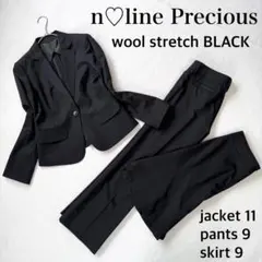 極美品・9✨エヌラインプレシャス 3ピース スーツ セットアップ ブラック