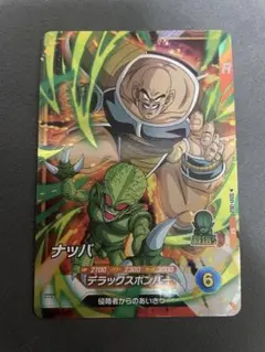 Item thumbnail for item 72bd4337-1071-45ec-8ddb-25caa4eef46e