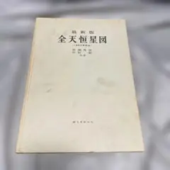 Item thumbnail for item 00275ebf-de82-42ba-888a-1b88e12e3432