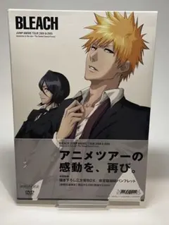 2026年最新】bleach dvdの人気アイテム - メルカリ