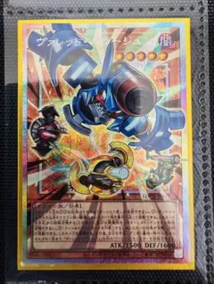 遊戯王OCG ヴァレット・バラージュ　オーバーフレーム　プリズマティック　2枚 遊戯王 ヴァレット・バラージュ オーバーフレーム プリズマティック