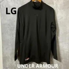 アンダーアーマー アンダーウエア　トップス コンプレッション ハイネック　LG