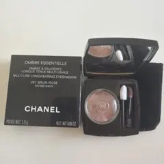 CHANEL限定アイシャドウ 267 BRUN ROSE