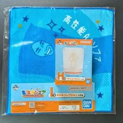 東海オンエア　一番くじ　H賞グラスコレクション　としみつ　I賞タオル　りょう