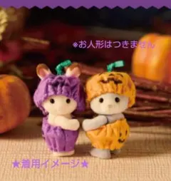 コニー様 リクエスト 2点 まとめ商品