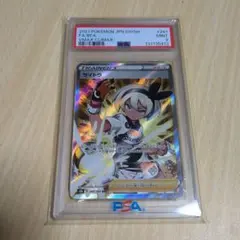 2026年最新】サイトウ sr psa10の人気アイテム - メルカリ