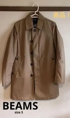 BEAMS ステンカラーコート