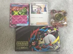 プレミアムトレーナーボックス MEGA