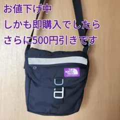 THE NORTH FACE PURPLE LABEL ノースフェイスショルダー