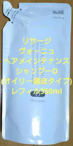 リサージ ヴォーニュ ヘアメインテナンスシャンプーO(オイリー頭皮) レフィルのサムネイル
