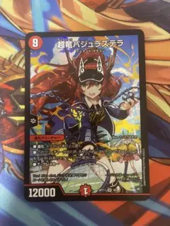 2025年最新】バジュラ 神アートの人気アイテム - メルカリ