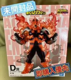 2026年最新】僕のヒーローアカデミアの人気アイテム - メルカリ