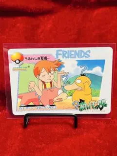 2026年最新】ポケモン カードダス カスミの人気アイテム - メルカリ