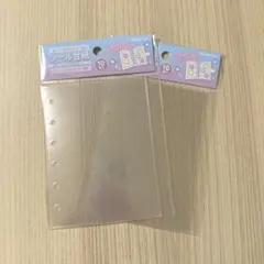 ハピラ　キャンドゥ　セリア　シール台紙　クリア　シール帳　シール　A7