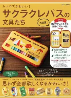 Item thumbnail for item 3418a05f-b78e-460b-92dd-f0ec26be976f