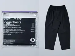 ファミマ　ジョガーパンツ L