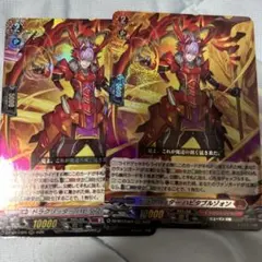 DZ-BT13/FFR03　FFR　ドラグリッター　ハビタブルゾォン VG】ドラグリッター ハビタブルゾォン【FFR】DZ-BT13/FFR03 - メルカリ