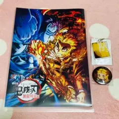 鬼滅の刃 映画 無限列車編 来場 特典 第三弾 来場御礼 スペシャルブック 冊子
