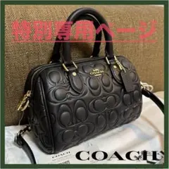 新品　美品　コーチ　　ハンドバック2wayショルダーバック