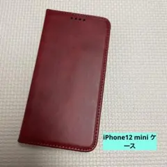 iPhone12 mini ケースのサムネイル