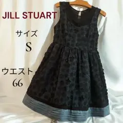 ジルスチュアート 花柄ジャガード膝上ドレス 黒Sパーティー用美品立体フレア緑裏地