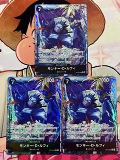 モンキー・D・ルフィ パラレル 3枚セット op15-092 黒 ルフィ - メルカリ