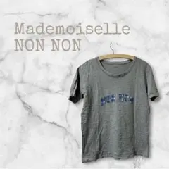 マドモアゼルノンノン ★ チェックロゴ Tシャツ パパス 日本製のサムネイル