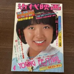 2026年最新】東宝50年史の人気アイテム - メルカリ