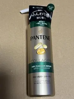PANTENE エアリーふんわりリペア トリートメント 125mlのサムネイル