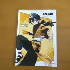 ドズル社　おんりー　ブロマイド