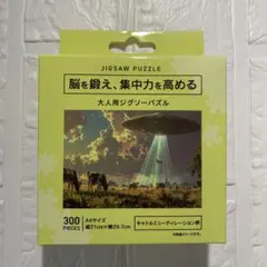 어덜트 직소퍼즐 300p 캐틀 뮤테이션 UFO 셀리아