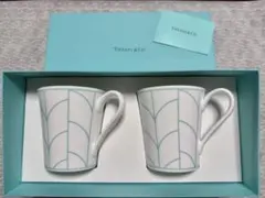 【大幅値下げ・新品未使用】ティファニー ウィートリーフ ペア マグカップ