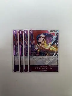 トラファルガー・ロー　紫R4枚　E69