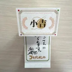 Item thumbnail for item 5a384c06-c001-4189-9da1-fedd0996ddec