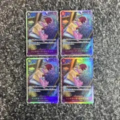 ワンピースカード【即日発送‼️】ロシナンテ 紫デッキ強化 SR 4枚セット❗️