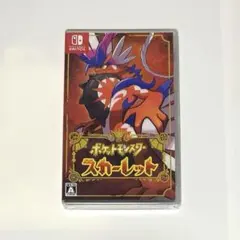 ポケモン　スカーレット　Switch ソフト