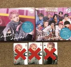 超特急 AwA AwA 2枚セット