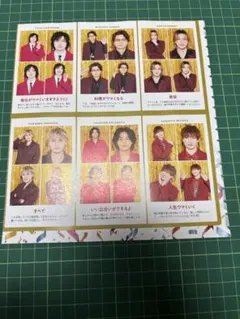 週刊TVガイド お正月超特大号 推しの証明写真BOOK Kis-My-Ft2
