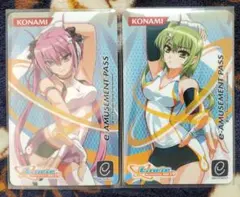 beatmania IIDX 31 EPOLIS e-pass 2枚セット - メルカリ