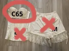 【まお様】フォーシスアンドカンパニー　ブライダルインナー　ブラジャーのみ