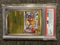 PSA10 フクオカのピカチュウ PROMO 260/SV-Pポケモンカード - メルカリ