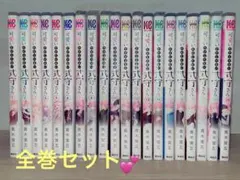 可愛いだけじゃない式守さん フィギュア 特装 版 - メルカリ