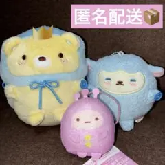 おまけつき）すみっコぐらし　なかよし　ボールチェーン付きぬいぐるみ ２点セットH