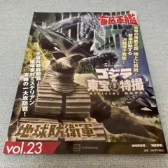 Item thumbnail for item 50ff3a47-3f18-4a59-9bf1-efa742470899