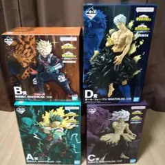 ヒロアカ 一番くじ フィギュア まとめ売り